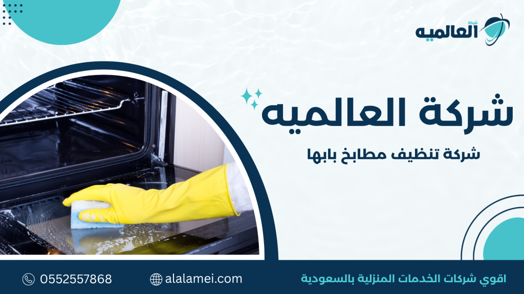 مشاكل المطابخ الشائعة قبل التنظيف
