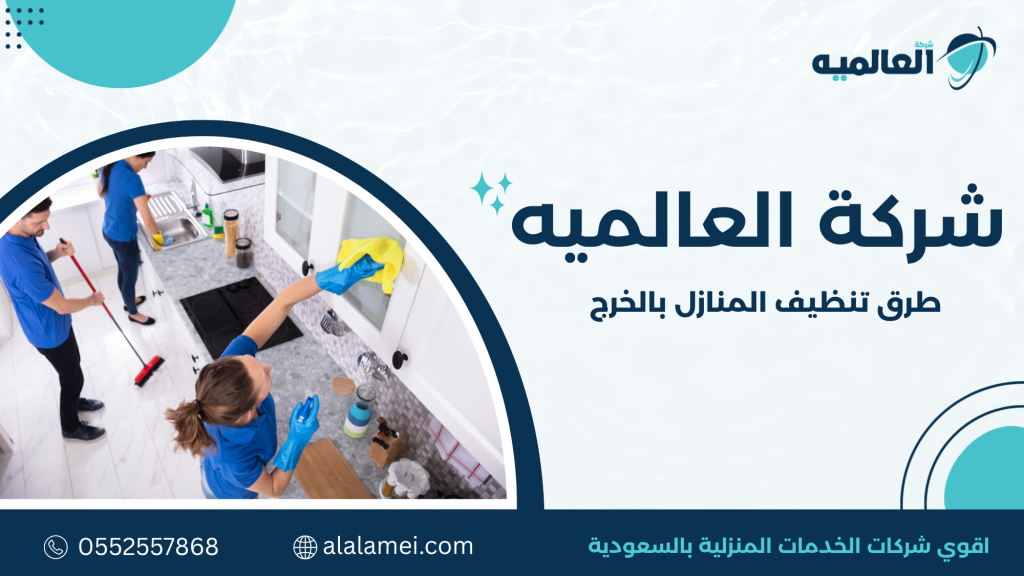 أهمية الصيانة داخل المنزل