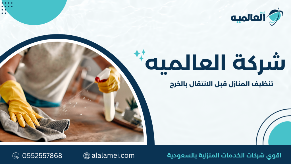 الأخطاء الشائعة