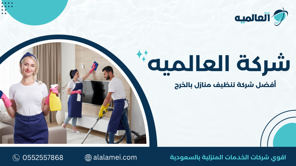 كيف يساعد التنظيف العميق على تحسين راحة المنزل