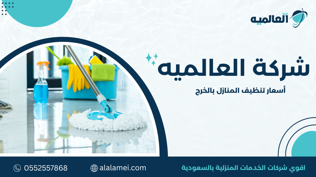 كيف تختار الخدمة المناسبة